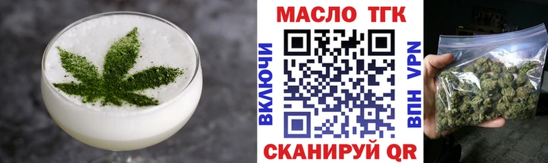 хочу   Балей  Печенье с ТГК конопля 