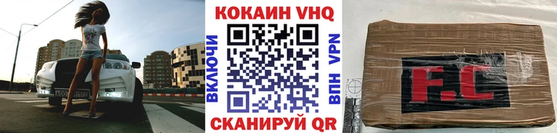 KRAKEN зеркало  Балей  Кокаин Fish Scale 