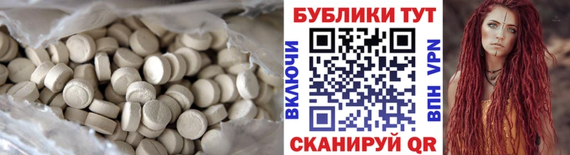 Экстази круглые даркнет сайт Балей