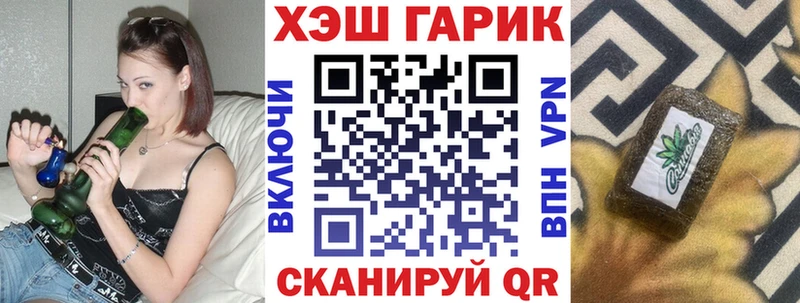 ГАШИШ Premium  Балей 