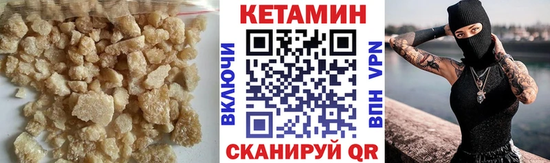 КЕТАМИН ketamine купить Балей