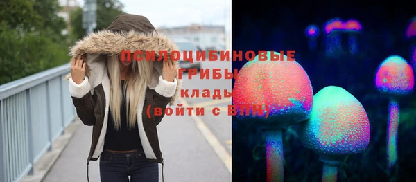 амфетамин Рославль
