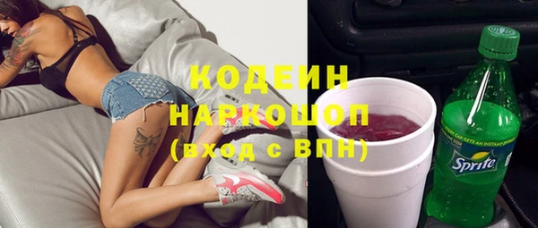 кристаллы Армянск