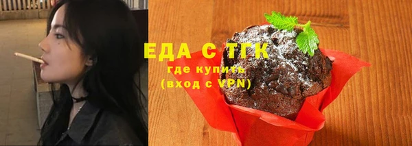 скорость Аркадак
