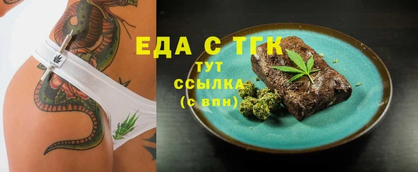 каннабис Арсеньев