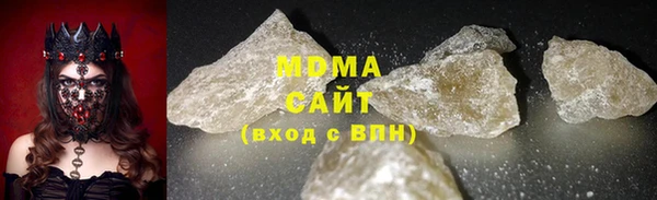 кристаллы Армянск