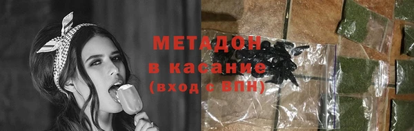 каннабис Арсеньев