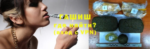 кристаллы Армянск