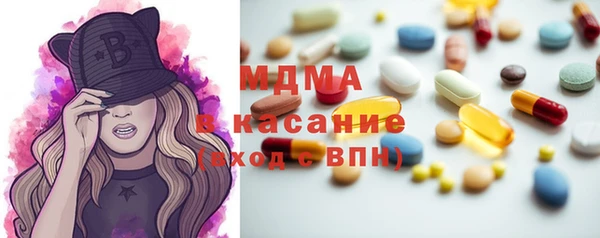 каннабис Арсеньев