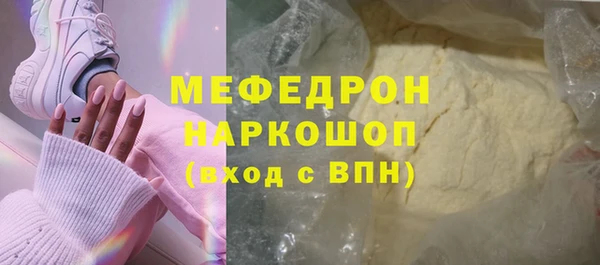 кристаллы Армянск