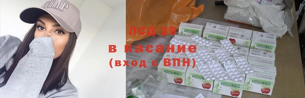 кристаллы Армянск