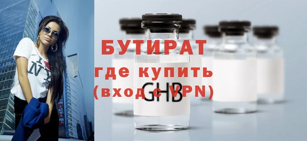 бутик Балабаново