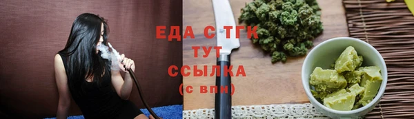 каннабис Арсеньев