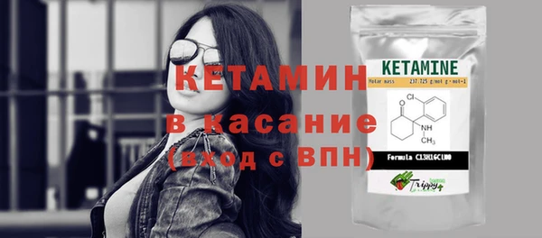 кристаллы Армянск