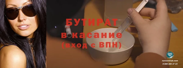 кристаллы Армянск
