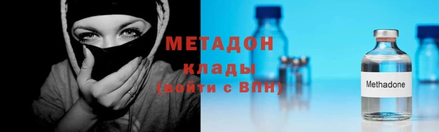 каннабис Арсеньев