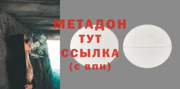 скорость Аркадак