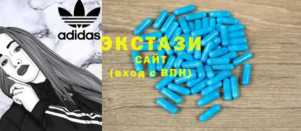 кристаллы Армянск