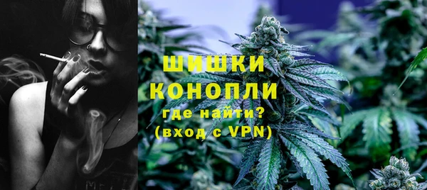 каннабис Арсеньев