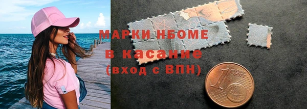 каннабис Арсеньев