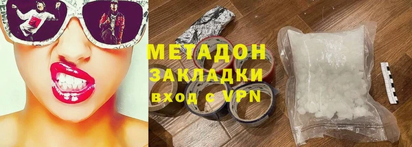 кокаин VHQ Алексеевка