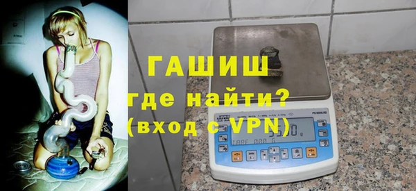 кристаллы Армянск