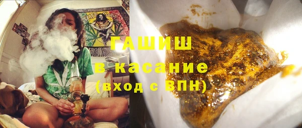 кристаллы Армянск
