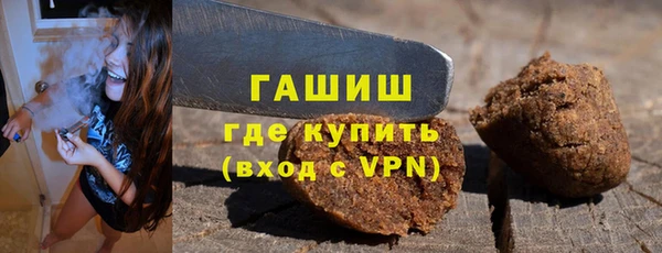 каннабис Арсеньев