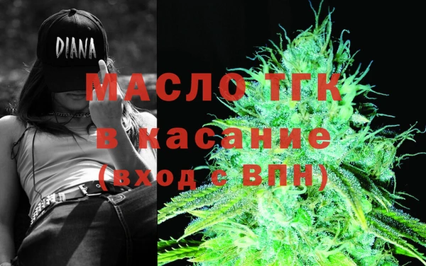кристаллы Армянск