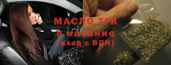 каннабис Арсеньев