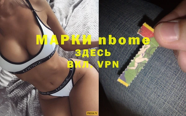 кристаллы Армянск