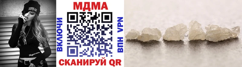 купить наркотик  Балей  MDMA VHQ 