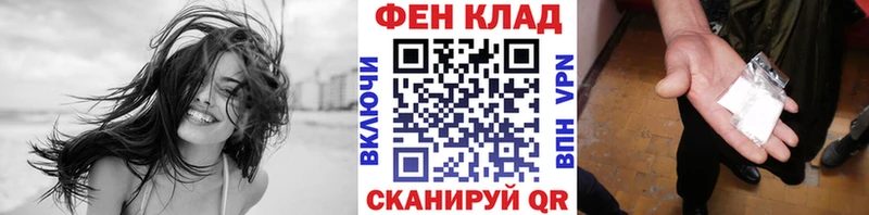 МЕТАМФЕТАМИН Декстрометамфетамин 99.9%  Балей 
