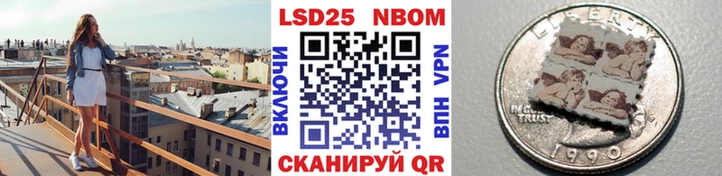 как найти закладки  мега ссылка  Наркотические марки 1500мкг  мориарти Telegram  Балей 