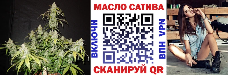 Дистиллят ТГК THC oil  магазин  наркотиков  Балей 