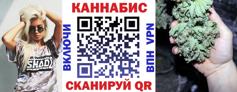 МАРИХУАНА Bruce Banner Балей